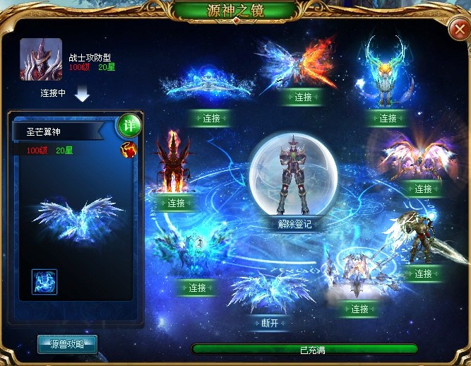魔域手游2热度飙升！快来了解其关键战力修炼系统